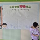 파양초등학교 이미지