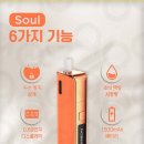 소울베이프 이미지