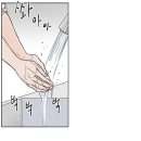 개심 이미지