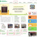사회복지법인한국봉사회북부종합사회복지관