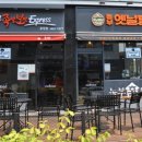 놀부 족발 보쌈 express 서울신문