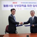 케이에프엠