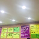 갈릴리수산 이미지