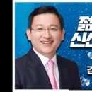 김형동 "이재명, 머릿속엔 대선 생각뿐…경기도민은 무슨 죄냐?" 이미지