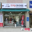 지에스(GS)25 월산부영점 네이버블로그