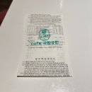 GDR아카데미국립공원점 이미지