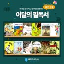 혜안국어학원