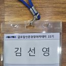 성공회대학교 이미지