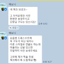 에보니 | 천안 웨딩촬영 야외스냅 에보니스튜디오 솔직후기