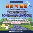 시립해운대도서관 이미지