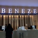 에벤에셀호텔 이미지