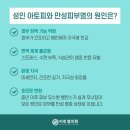 미토셀의원 이미지