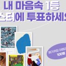 민주화운동기념관 네이버블로그