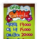 까까뽀까