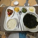 모아산부인과병원 | 김포 모아제일산부인과 제왕절개 후기 회복(입원실B,5박6일)