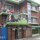 승진이용원 네이버블로그