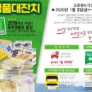 석산유통