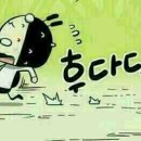 목마르다