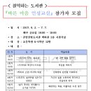 진영한빛도서관 시청각실 이미지