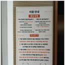 이태원 PC&COOK | [24.11월CFA2 재수] 과목1. 통계학 VIF 공식 여성전용 스터디까페 봄날의서재 창원중동점