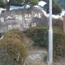 에스페란사 스크린골프 이미지