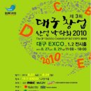 제일서비스산업 이미지