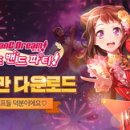 달성밴드 이미지