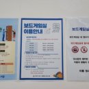 이룸청소년도서관 이미지