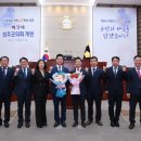 김성우의원 뉴시스