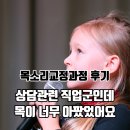 제이유(JU) 이미지