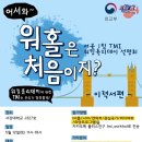 서울M&I