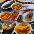 신만용신가네매운떡볶이 이미지