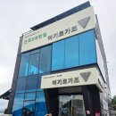 가조 | 거제 가조도 오션뷰 맛집 여기로가조 후기 해물폭탄짬뽕 &amp; 치즈폭탄피자 온 가족 외식