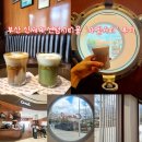 2호선 센텀시티역 | 부산 센텀시티 카페 ‘카멜커피’ 신세계몰 웨이팅 꿀팁과 시그니처 메뉴 후기