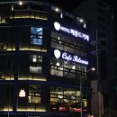 메종드거제 이미지