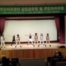 화순읍 주민자치센터 이미지