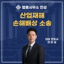 민성목재 이미지