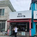 목마커피숍