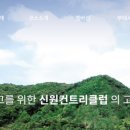 (주)일신레저 이미지