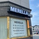 네일엘라