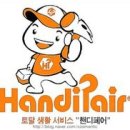 휴온천 이미지