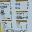 지리산 8 - 평사리 최침판댁을 보고는 버스로 하동으로! 이미지