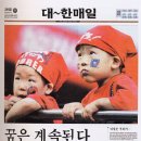 한매
