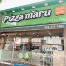 피자마루(온산) 이미지