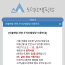 광명도덕산캠핑장 | 시설 좋고 가성비도 좋은 &lt;광명 도덕산캠핑장&gt; B구역 후기