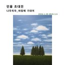 온기획 - 포항시 북구 흥해로74번길 33 | 온기획