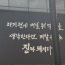 어니스트짐 광교상현점 | [광교맛집] "진짜돼지" 상현점 솔직후기!