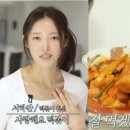 그녀의떡볶이