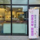 승원이엔지