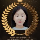 도담 꿈의 태권도장 이미지